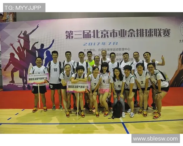 上海排球队的意识提升与团队凝聚力探讨